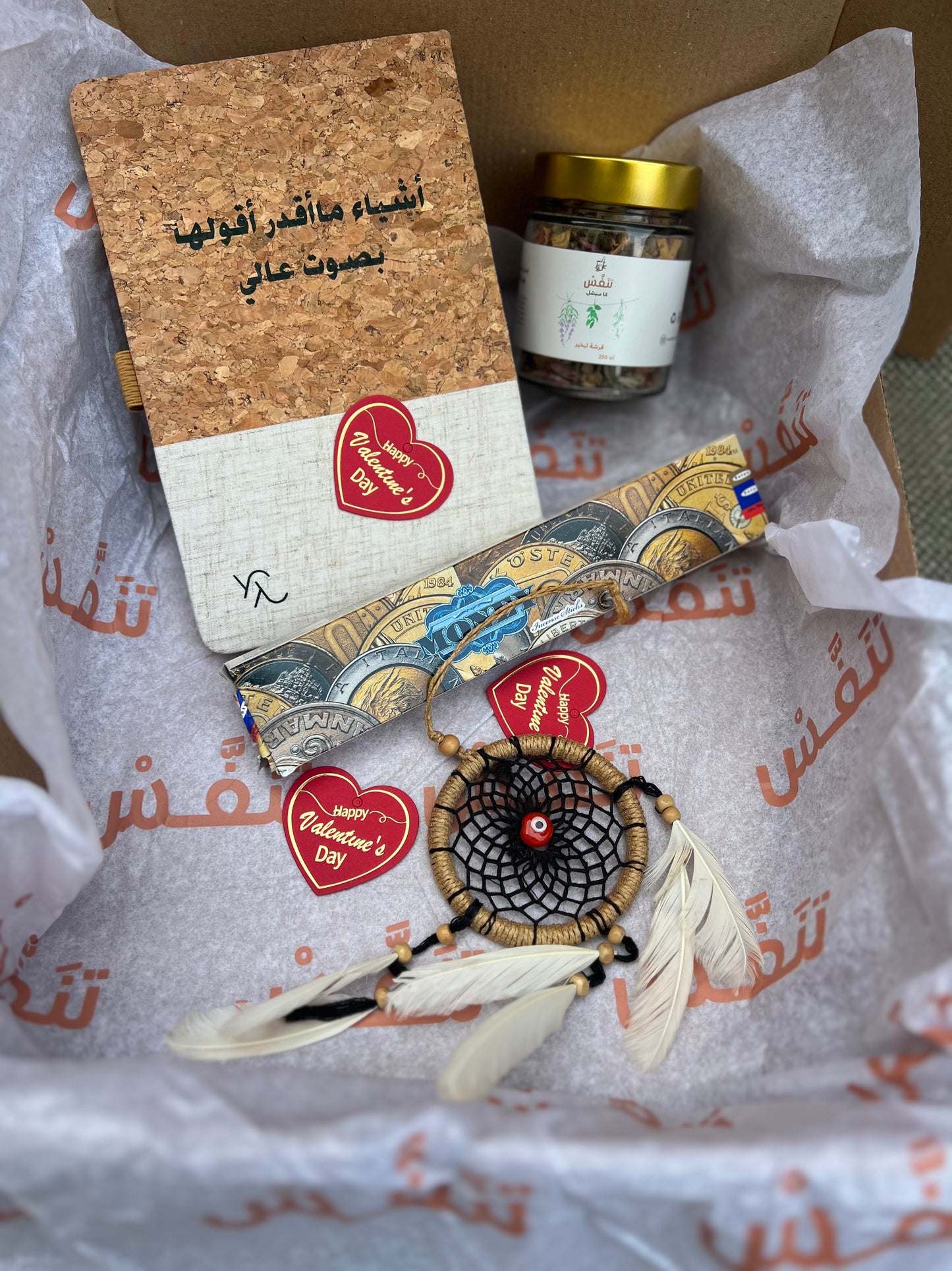 Valentine Box No1