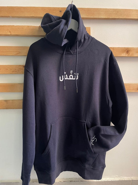 Dark blue hoodie تنفس