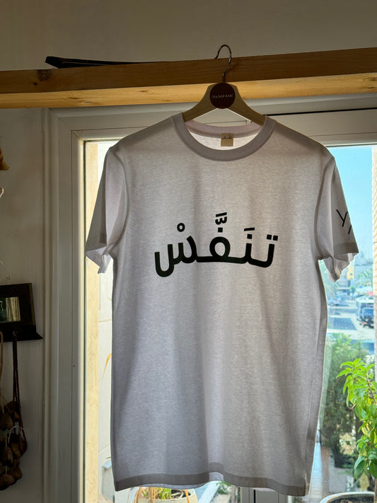 White T-shirt - تنفس front