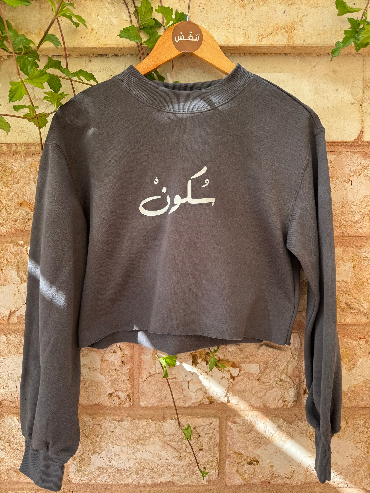 SWEATSHIRT CROP TOP - DARK GREY - WHITE ARABIC WRITING - MEDIUM