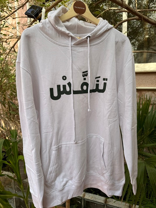 WHITE HOODIE 2XL - تنفس