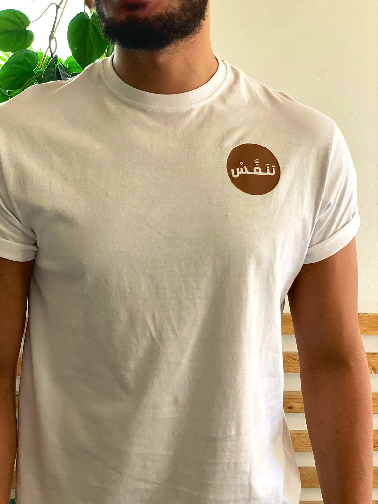 WHITE T SHIRT - BEIGE CIRCLE